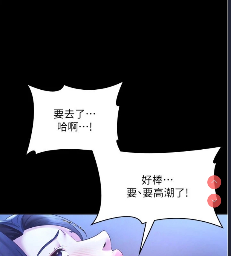 老板娘的诱惑