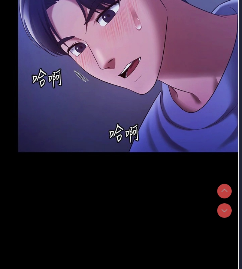 老板娘的诱惑