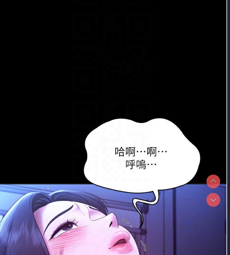 老板娘的诱惑