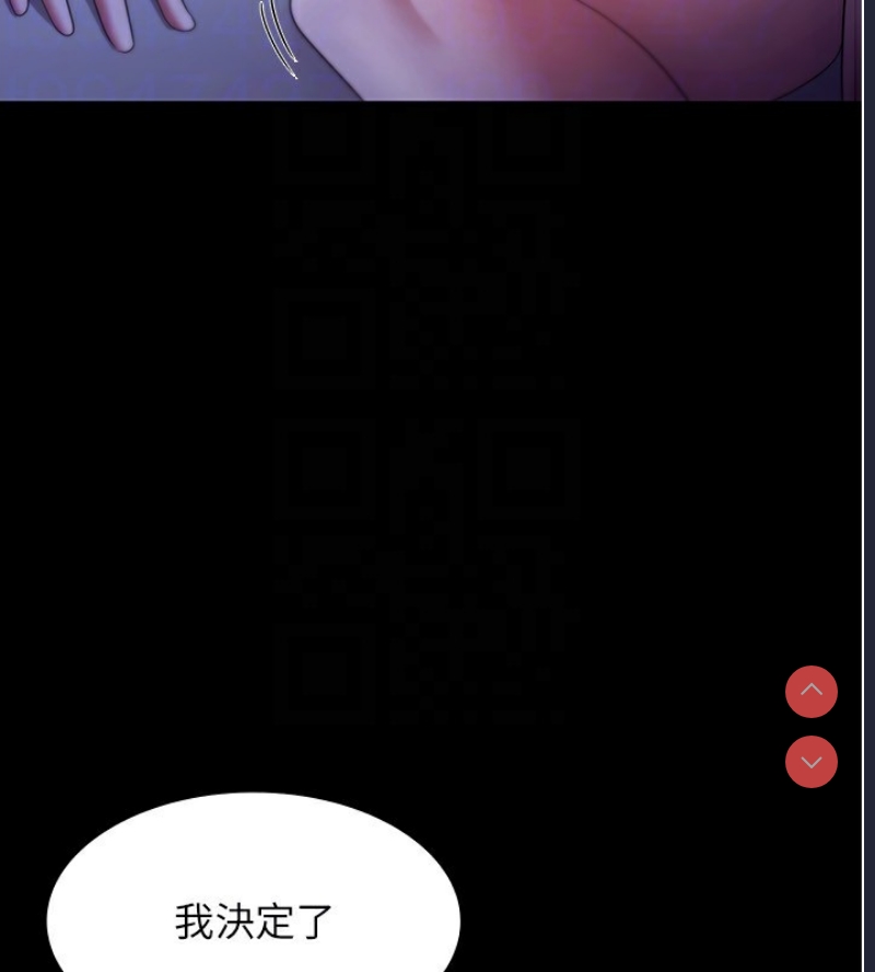 老板娘的诱惑