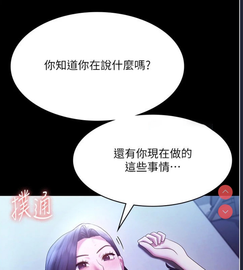老板娘的诱惑