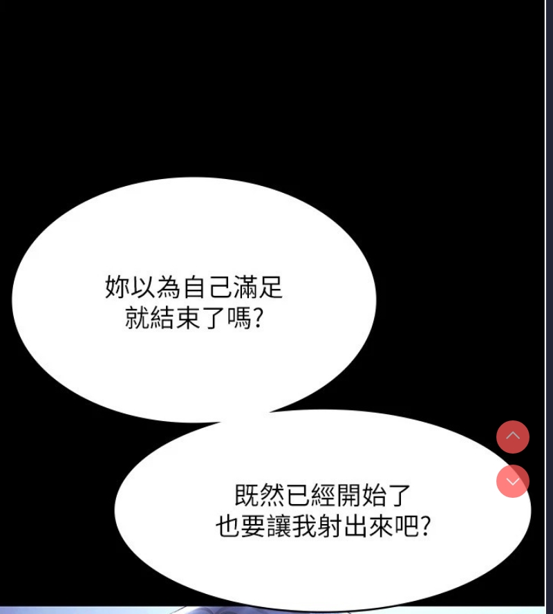 老板娘的诱惑