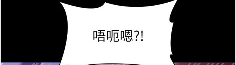 老板娘的诱惑
