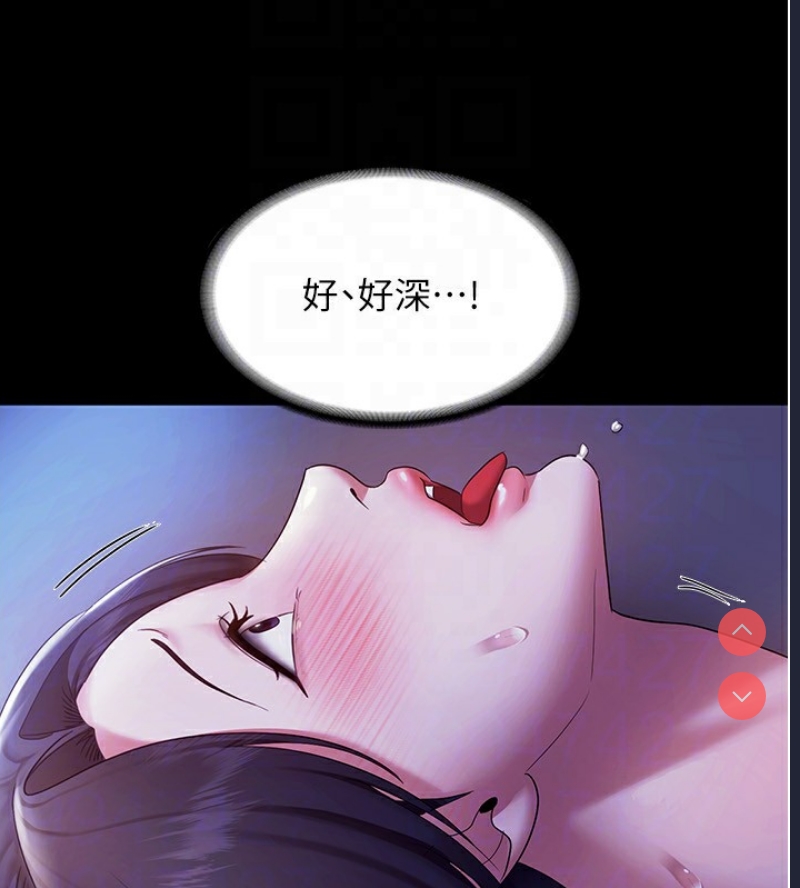 老板娘的诱惑