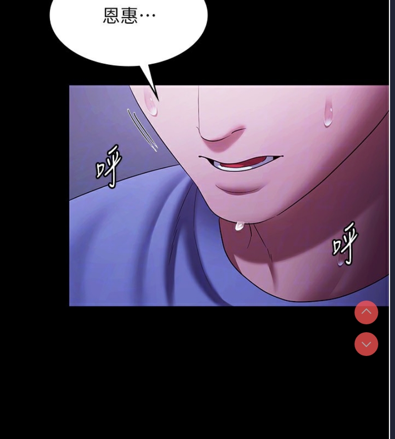 老板娘的诱惑