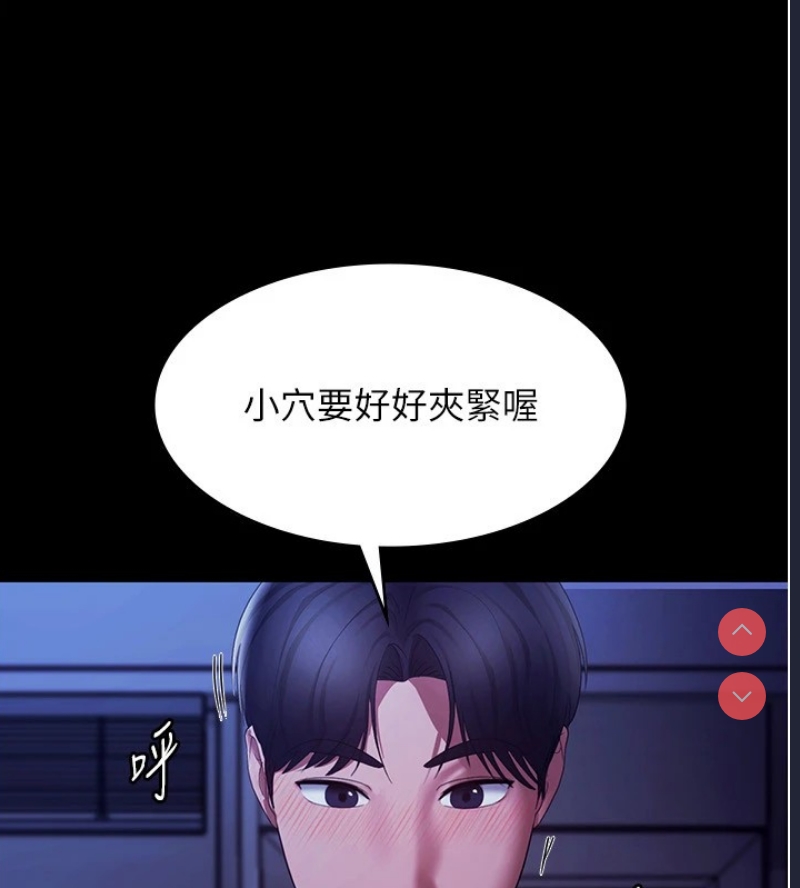 老板娘的诱惑