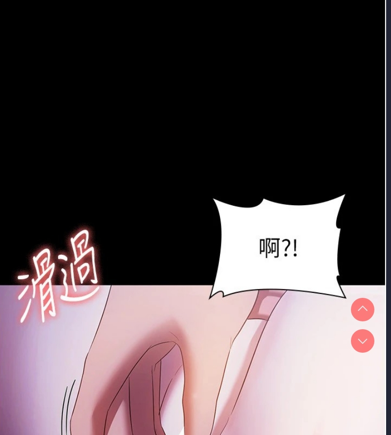 老板娘的诱惑