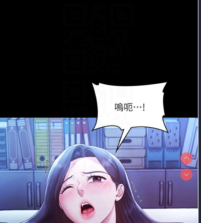 老板娘的诱惑