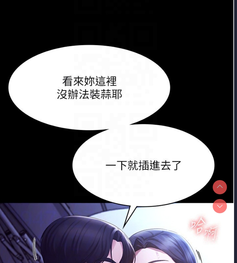 老板娘的诱惑