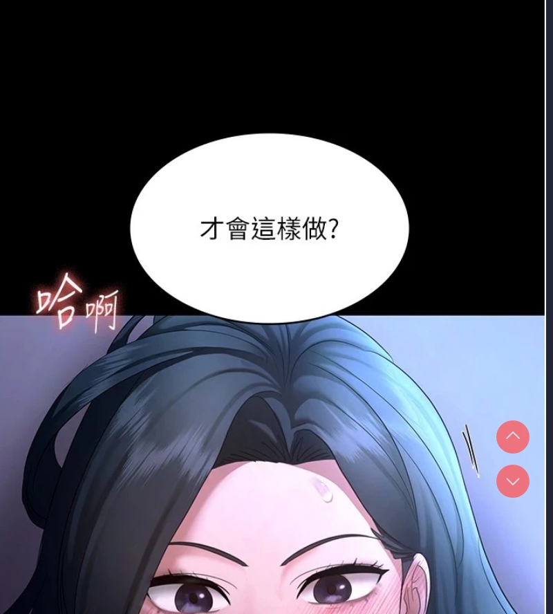 老板娘的诱惑