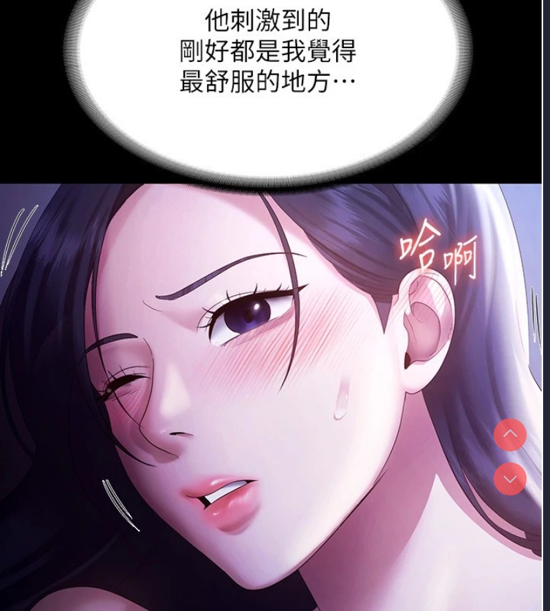 老板娘的诱惑