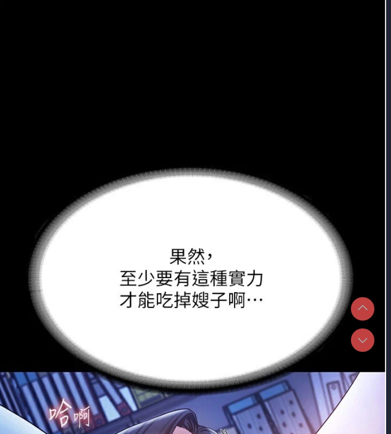 老板娘的诱惑