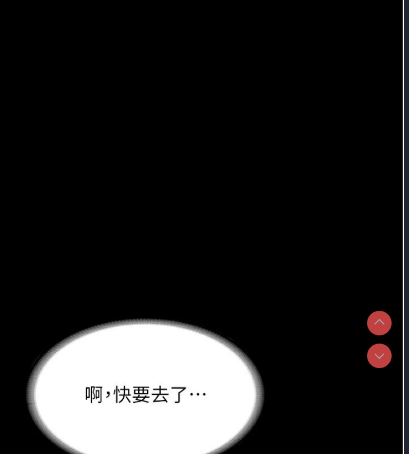 老板娘的诱惑