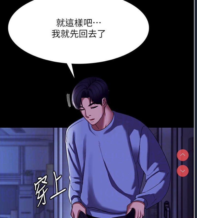 老板娘的诱惑