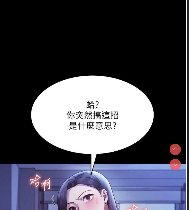 老板娘的诱惑