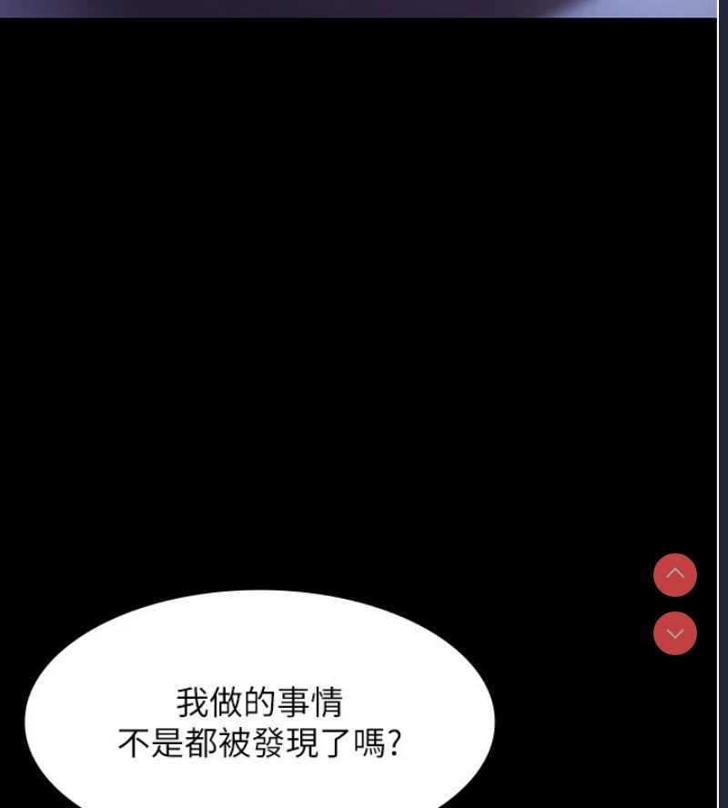老板娘的诱惑