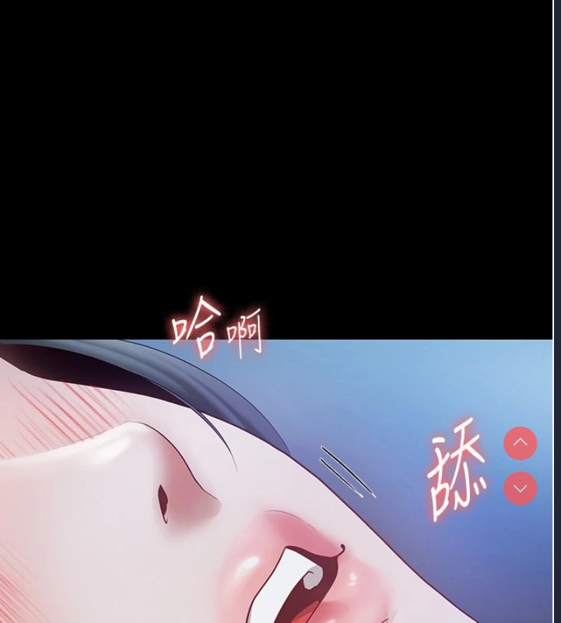老板娘的诱惑