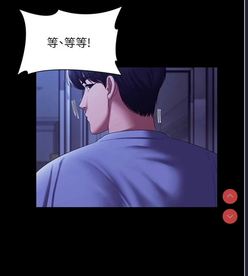 老板娘的诱惑