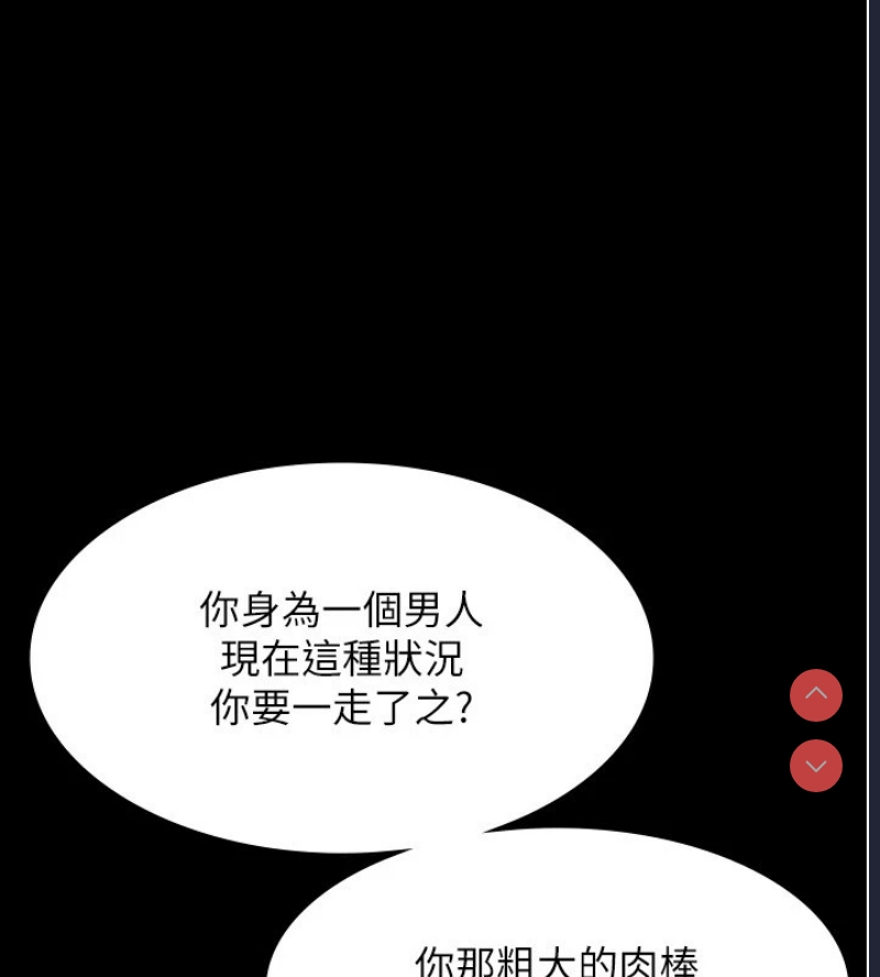 老板娘的诱惑