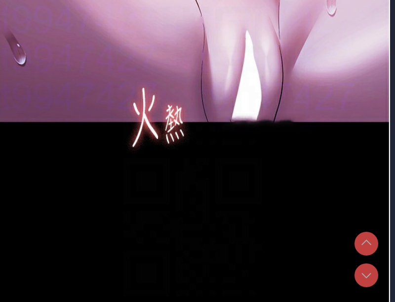老板娘的诱惑