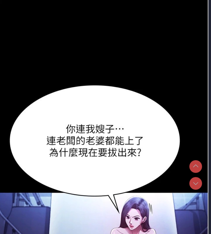老板娘的诱惑