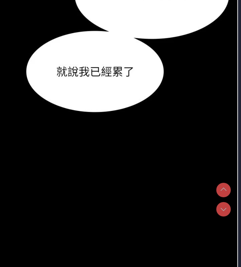 老板娘的诱惑