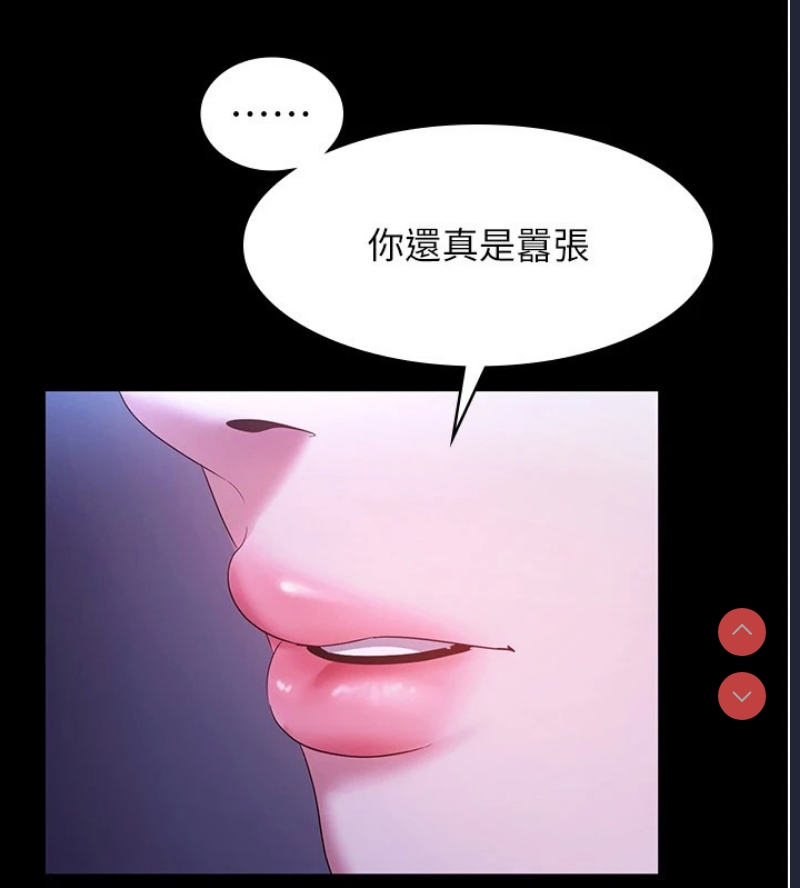 老板娘的诱惑
