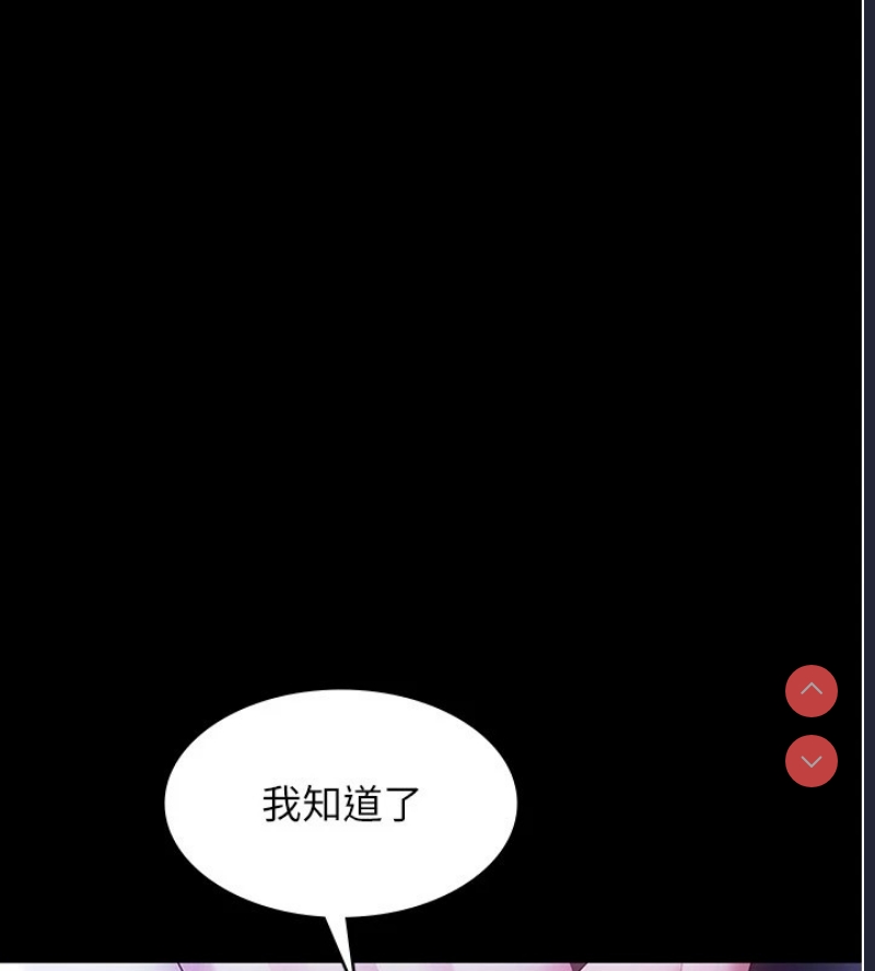 老板娘的诱惑