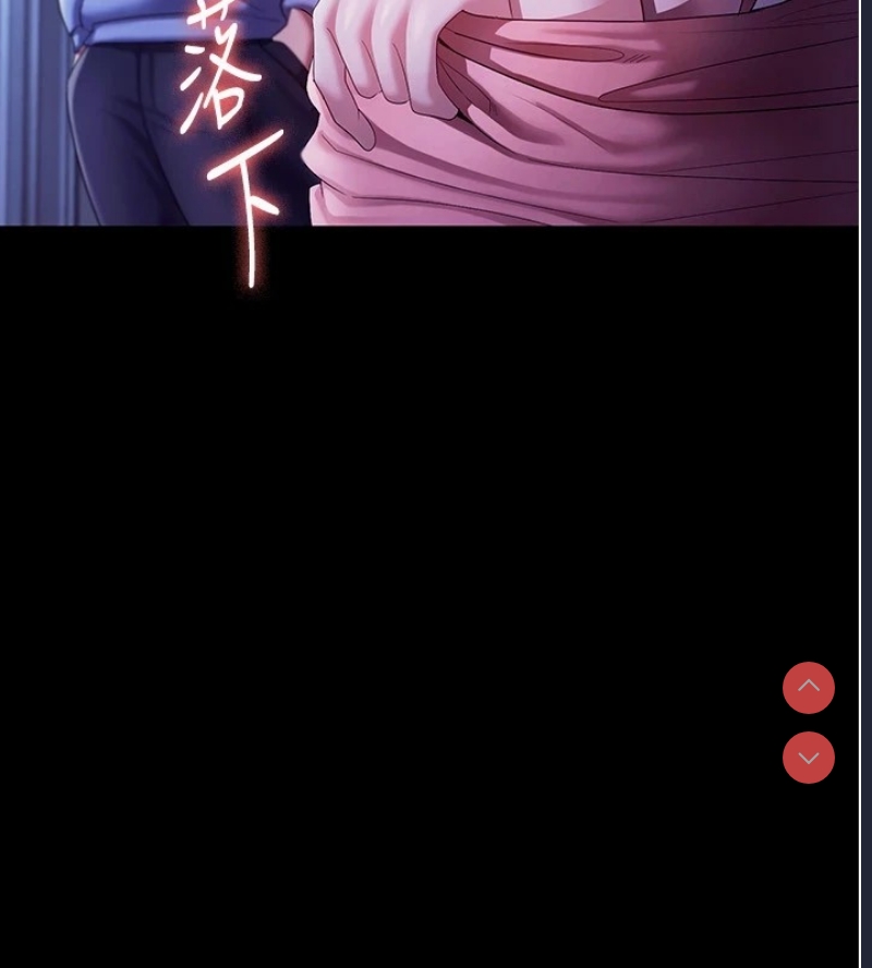 老板娘的诱惑