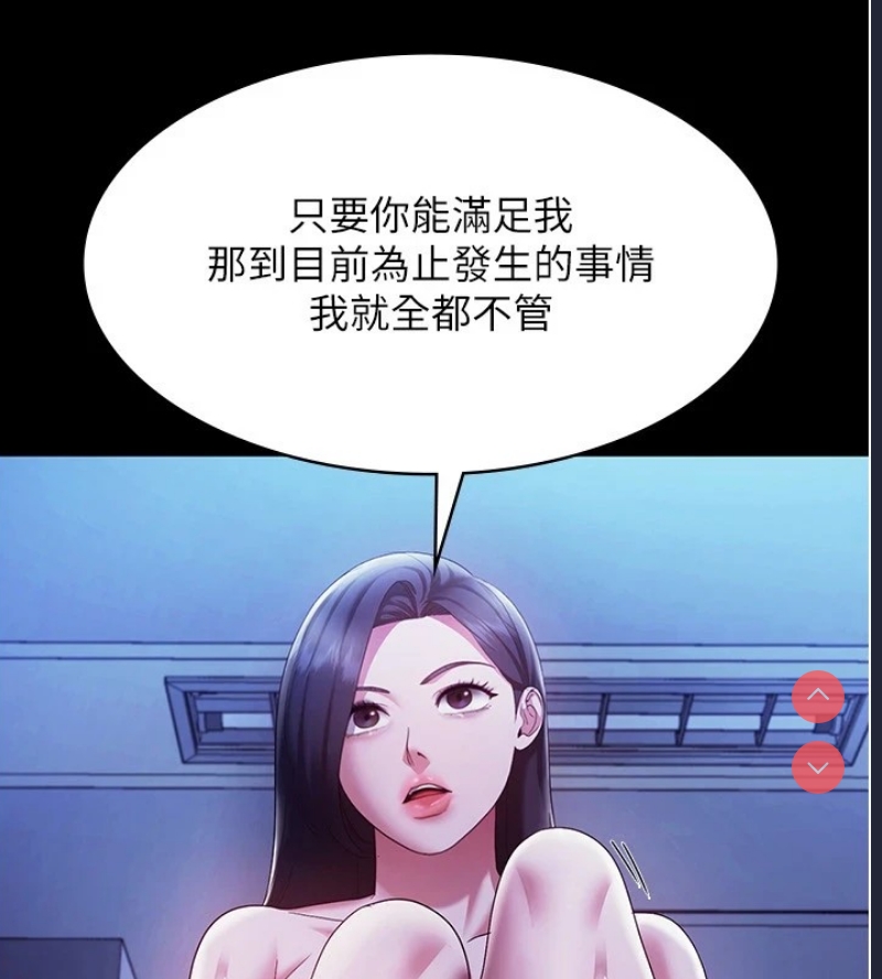老板娘的诱惑