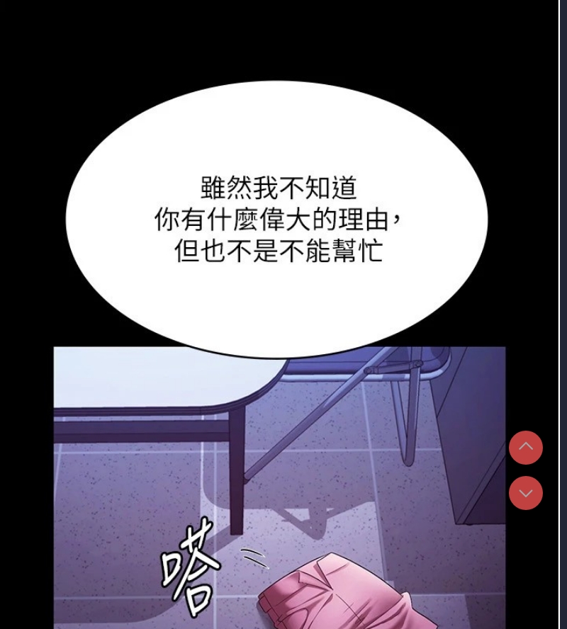 老板娘的诱惑