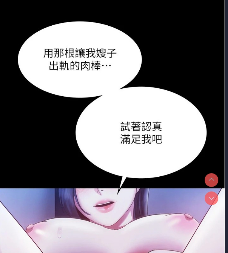 老板娘的诱惑