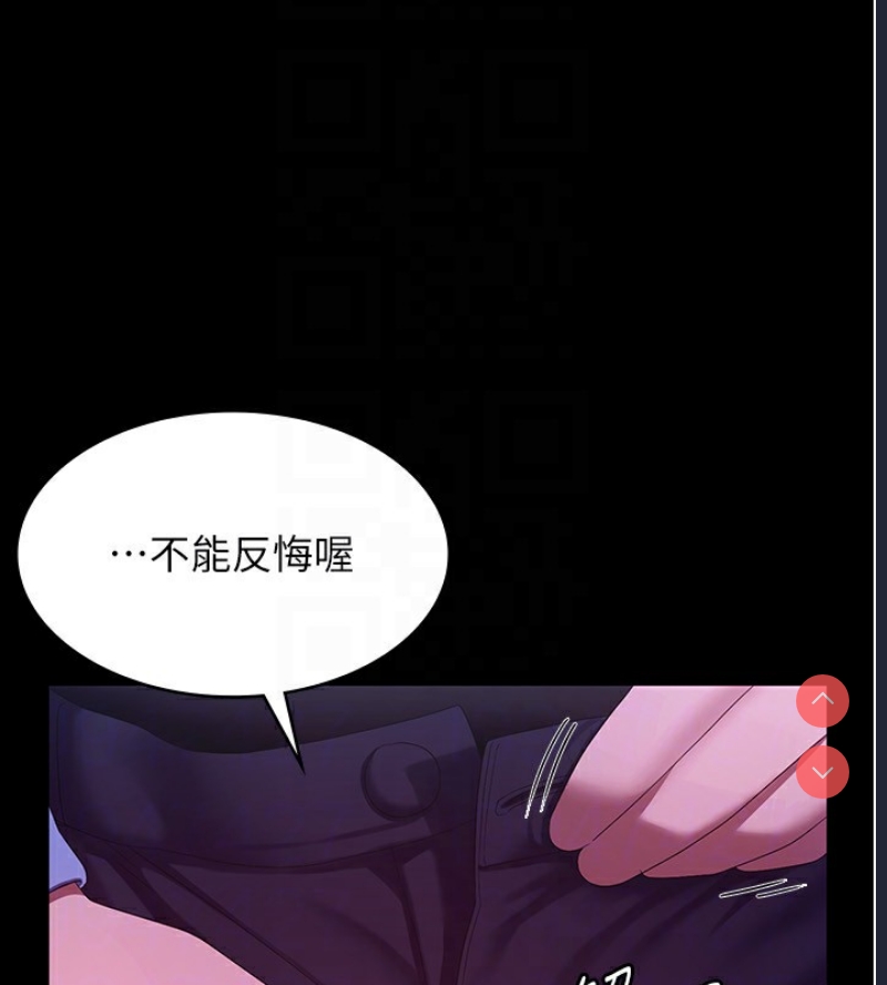 老板娘的诱惑