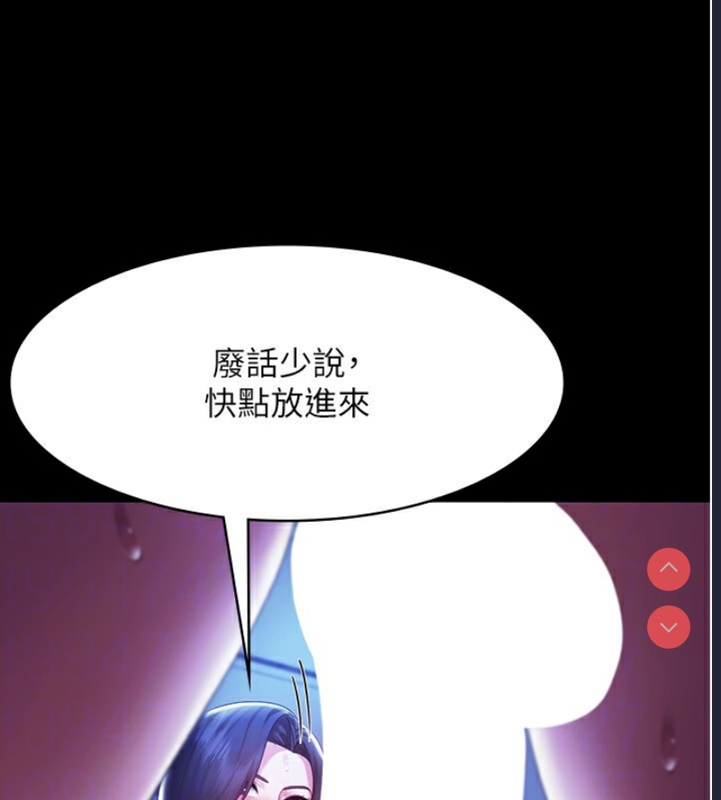 老板娘的诱惑