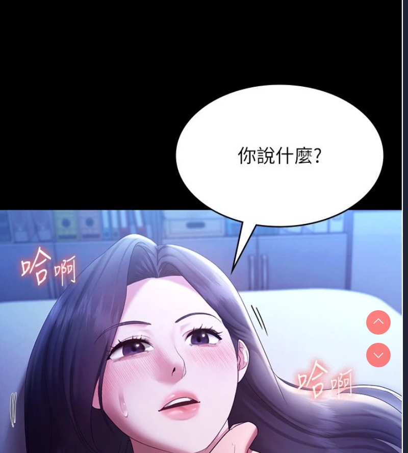 老板娘的诱惑