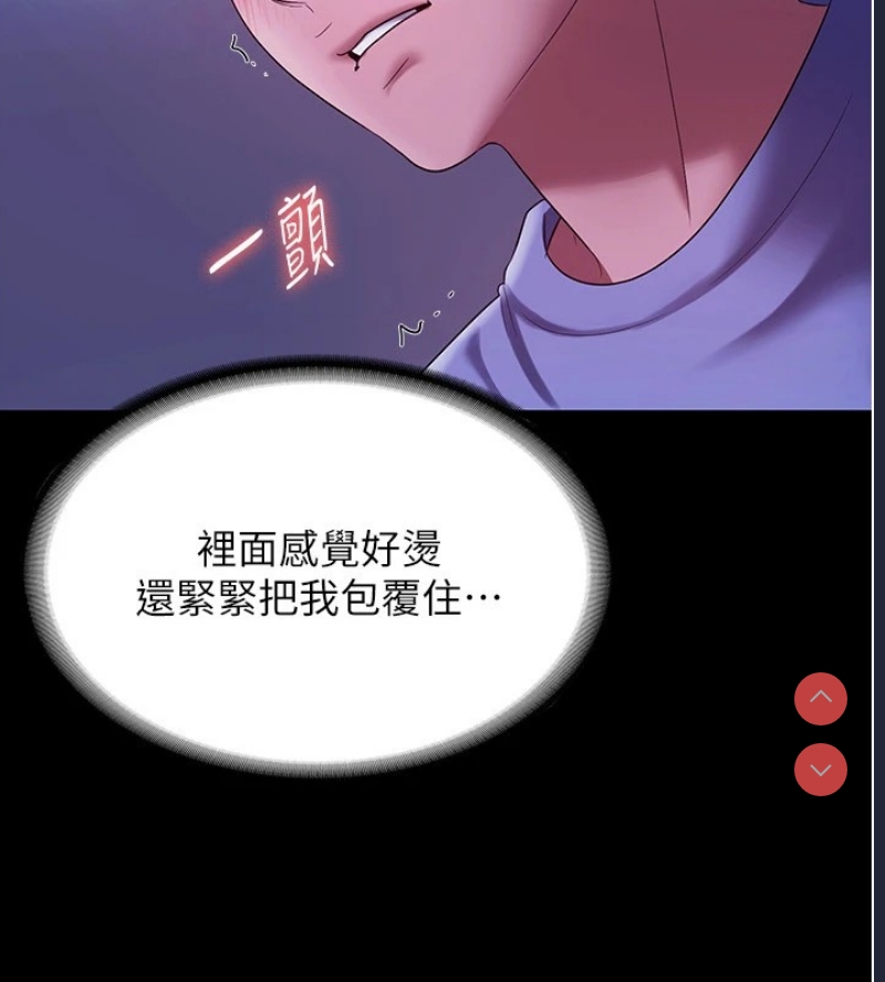 老板娘的诱惑