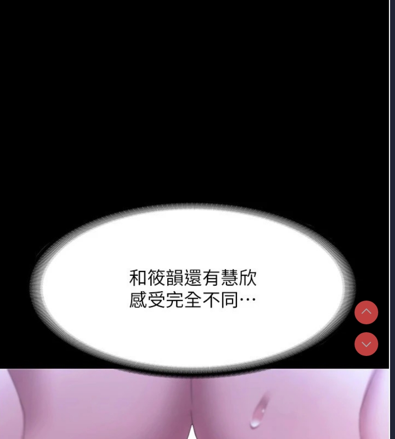 老板娘的诱惑