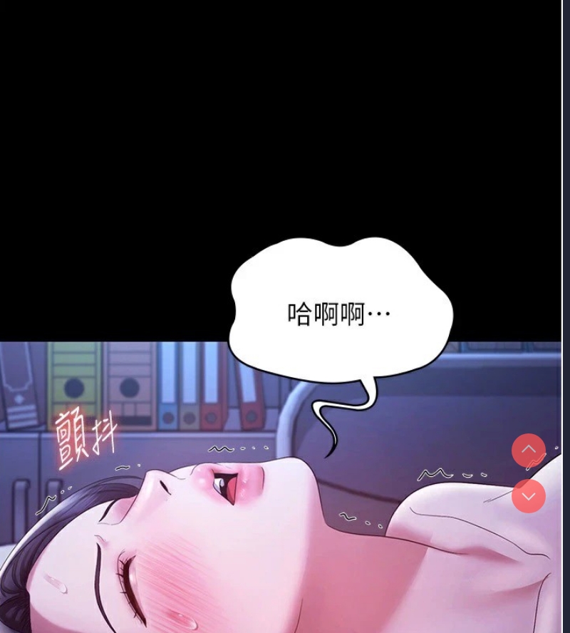老板娘的诱惑
