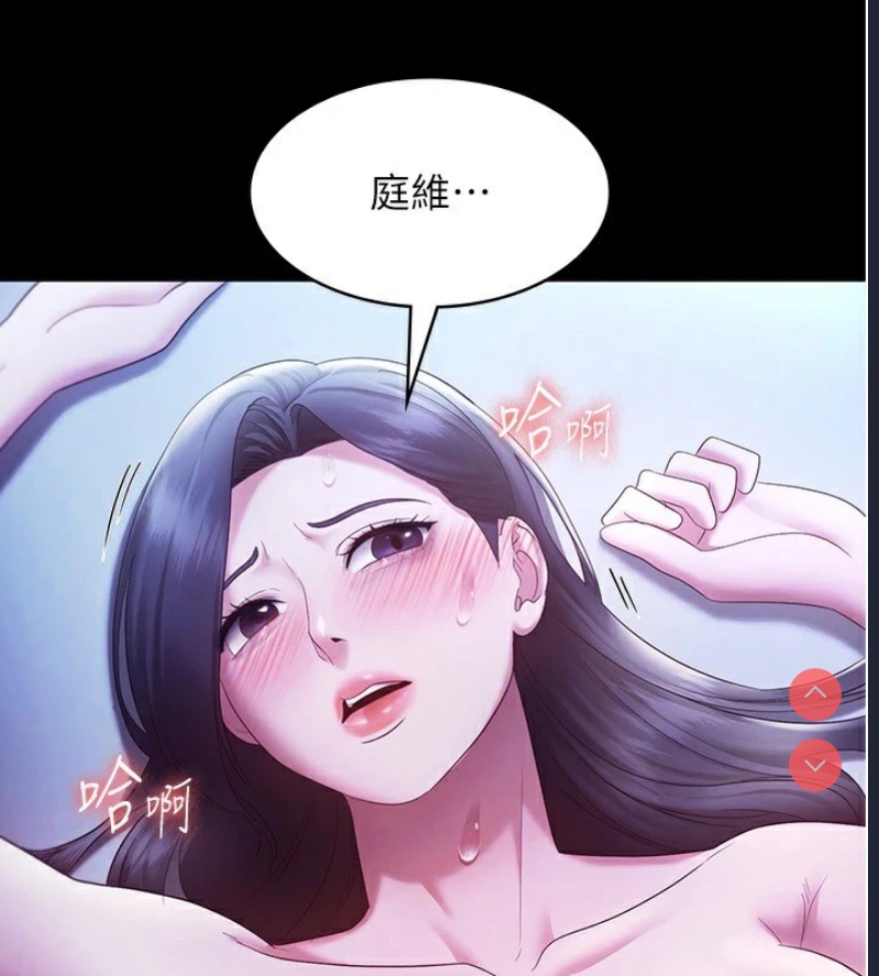 老板娘的诱惑