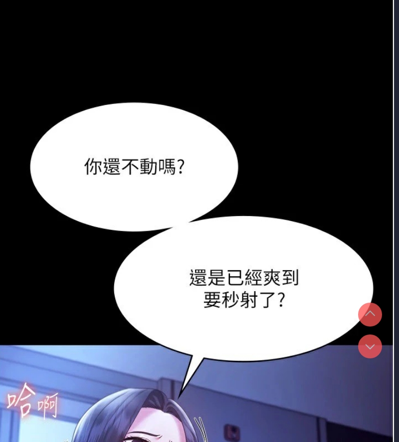 老板娘的诱惑