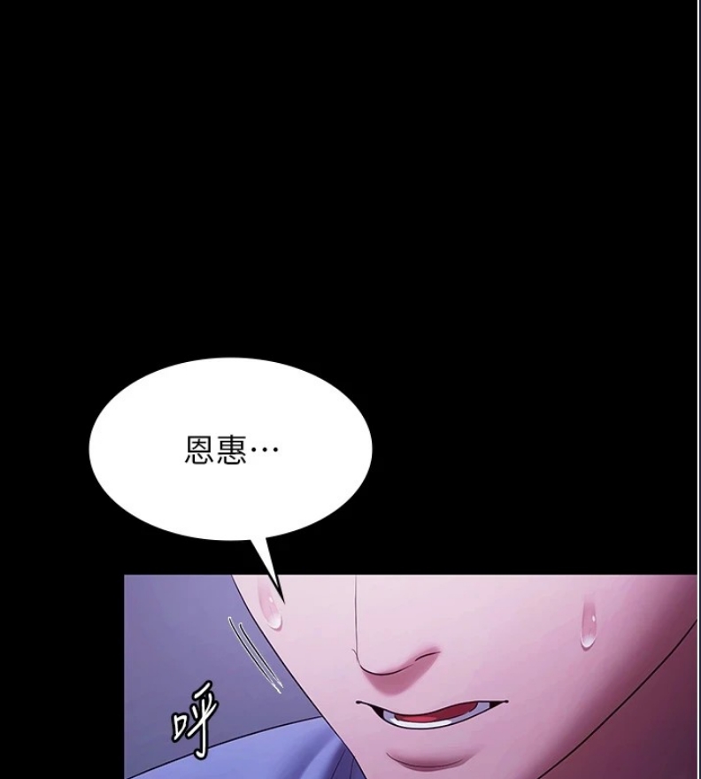 老板娘的诱惑