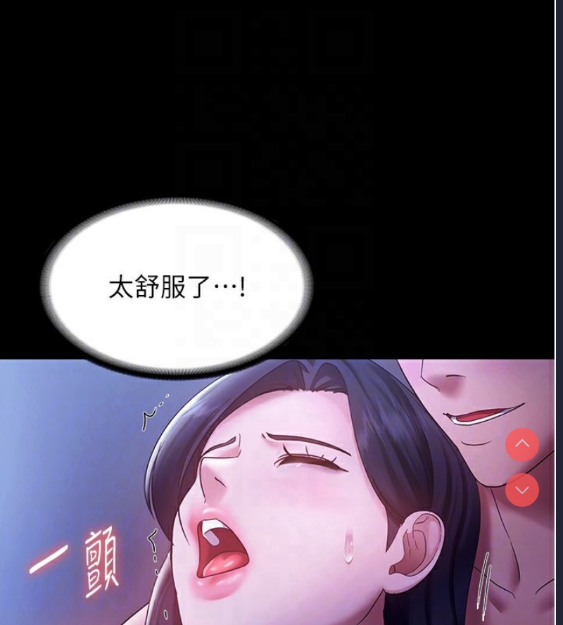 老板娘的诱惑