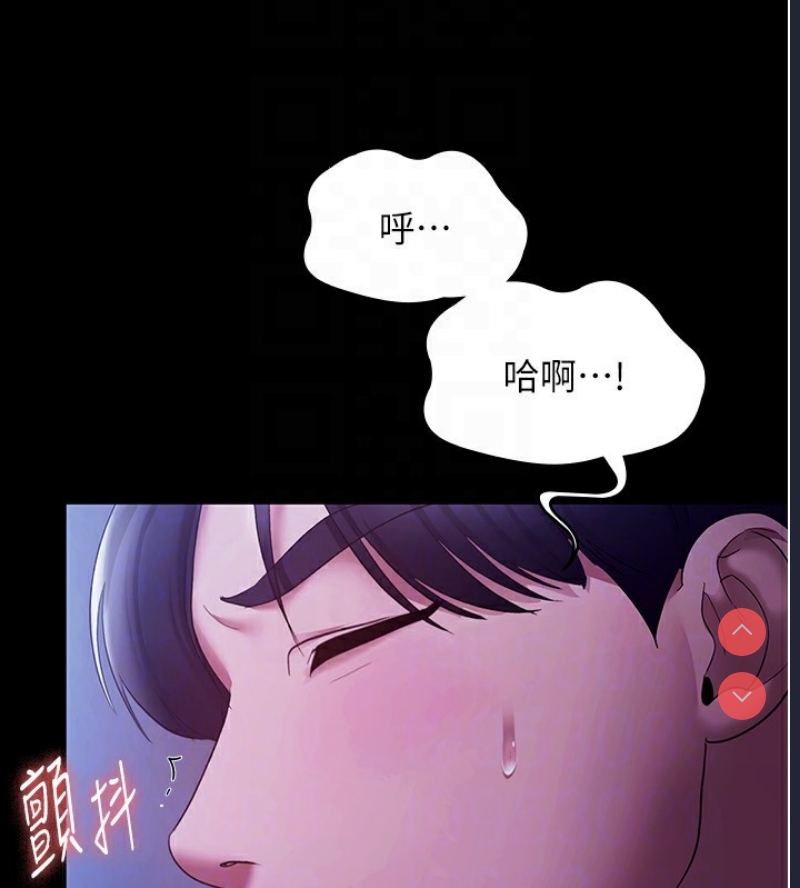 老板娘的诱惑