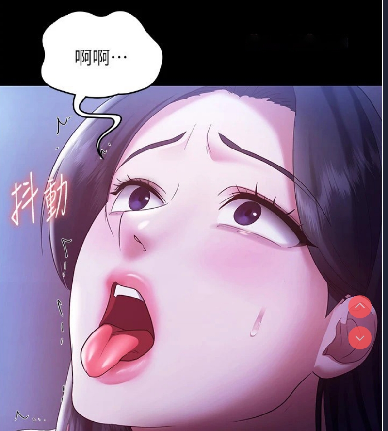 老板娘的诱惑