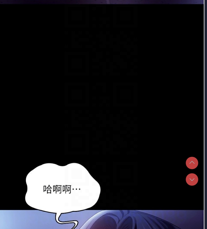 老板娘的诱惑