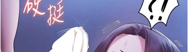 老板娘的诱惑