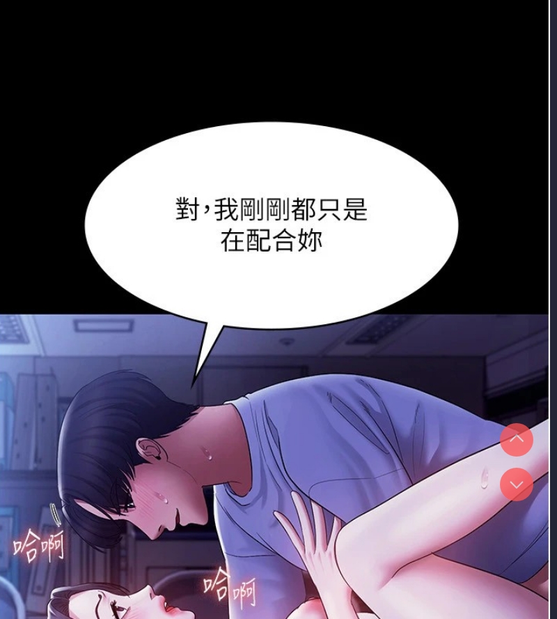 老板娘的诱惑