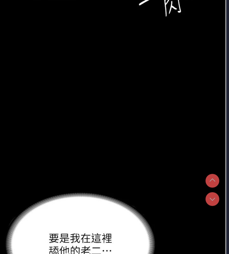 老板娘的诱惑