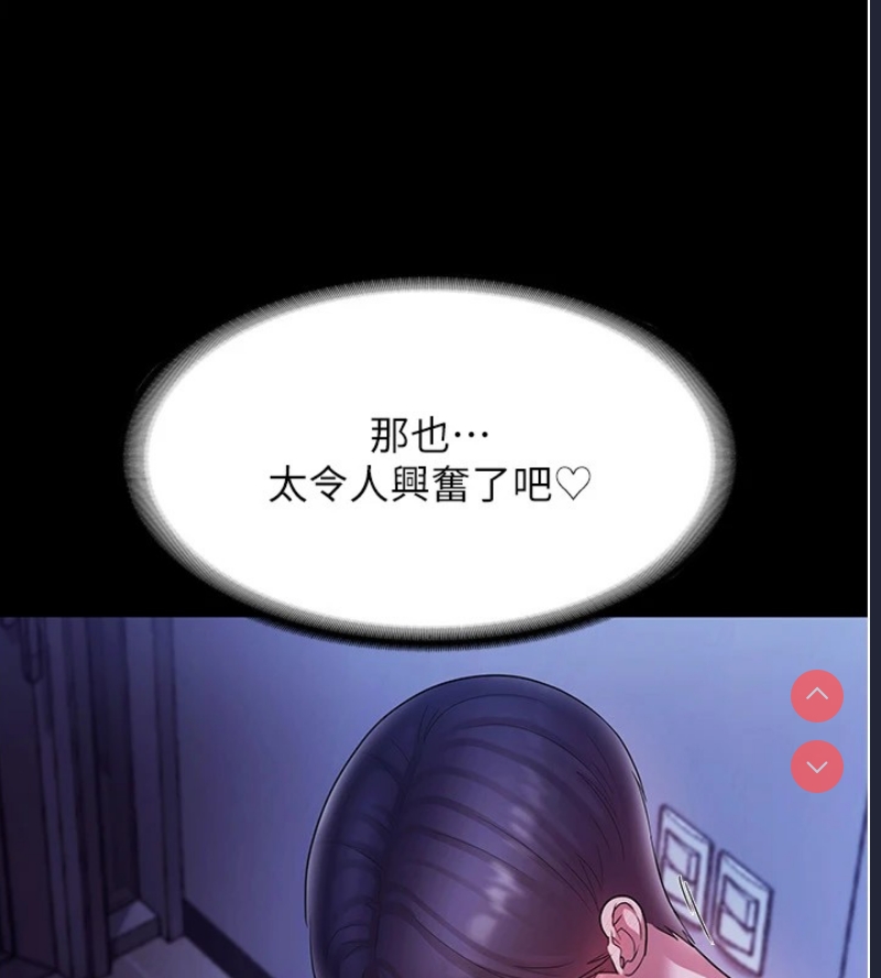 老板娘的诱惑