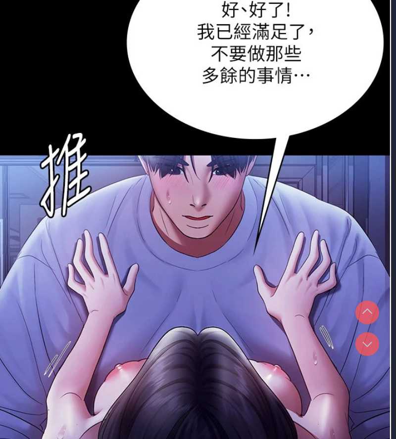 老板娘的诱惑